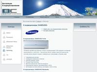 ������ ����������� Samsung, ������ ������������� Samsung - 